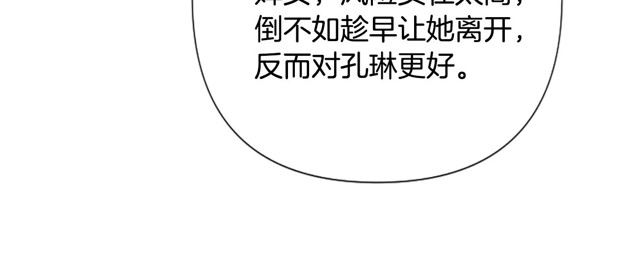 第 136 页