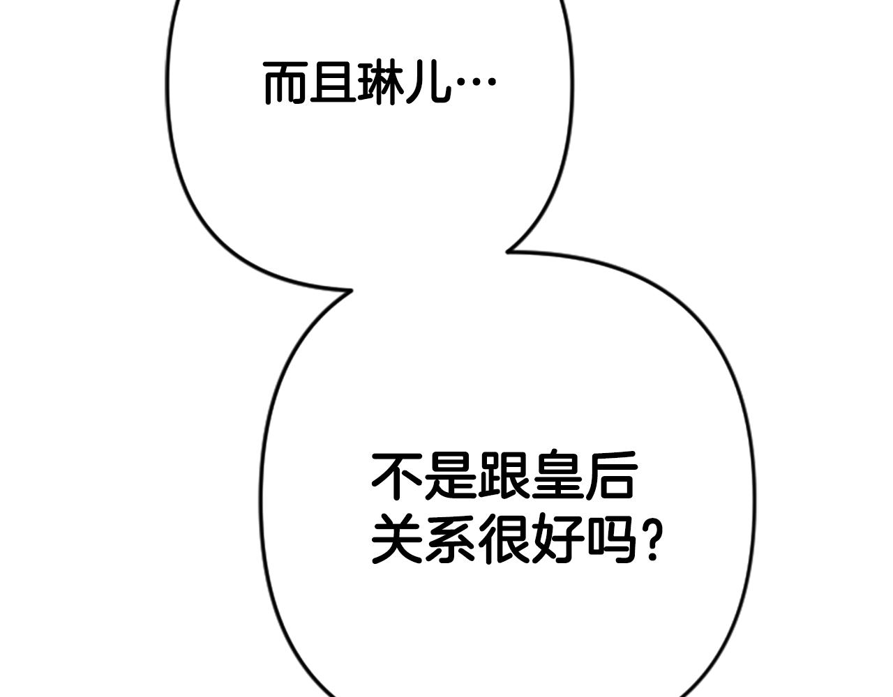 第 138 页