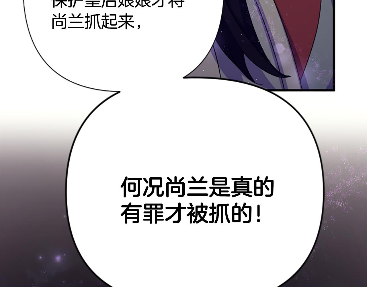 第 143 页