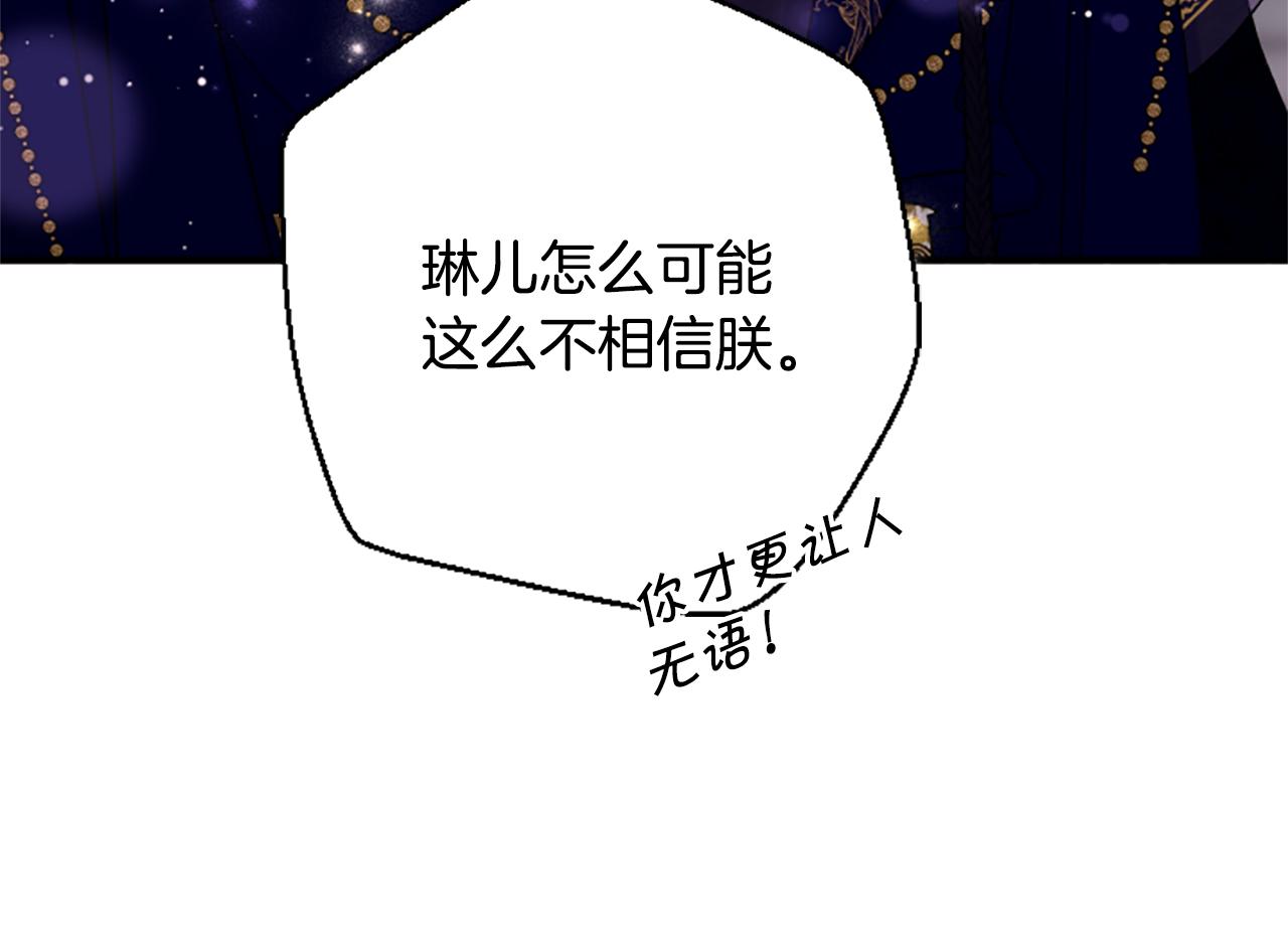第 146 页
