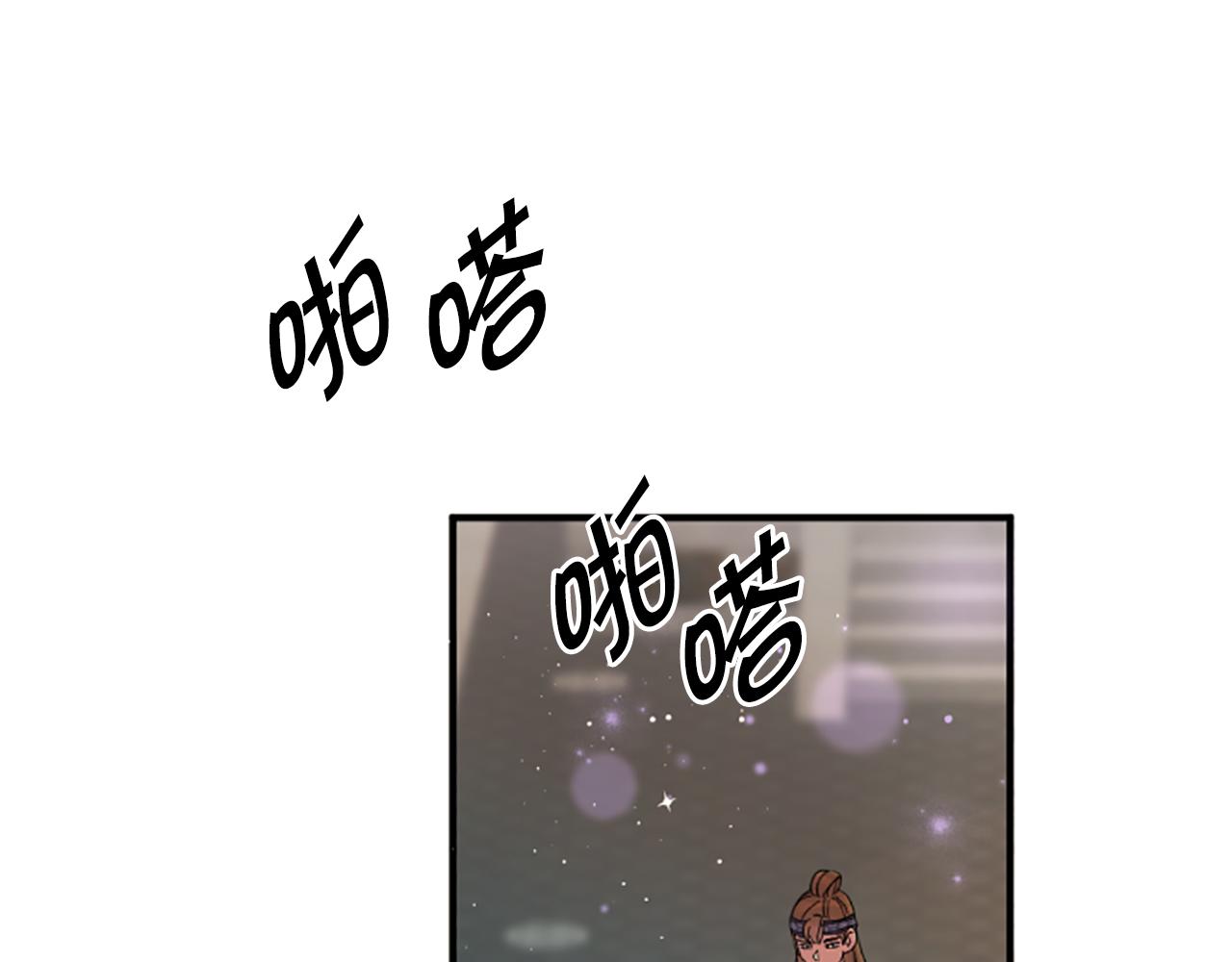 第 71 页