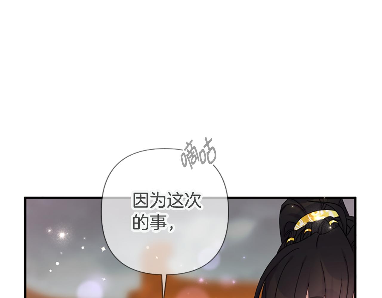 第 84 页