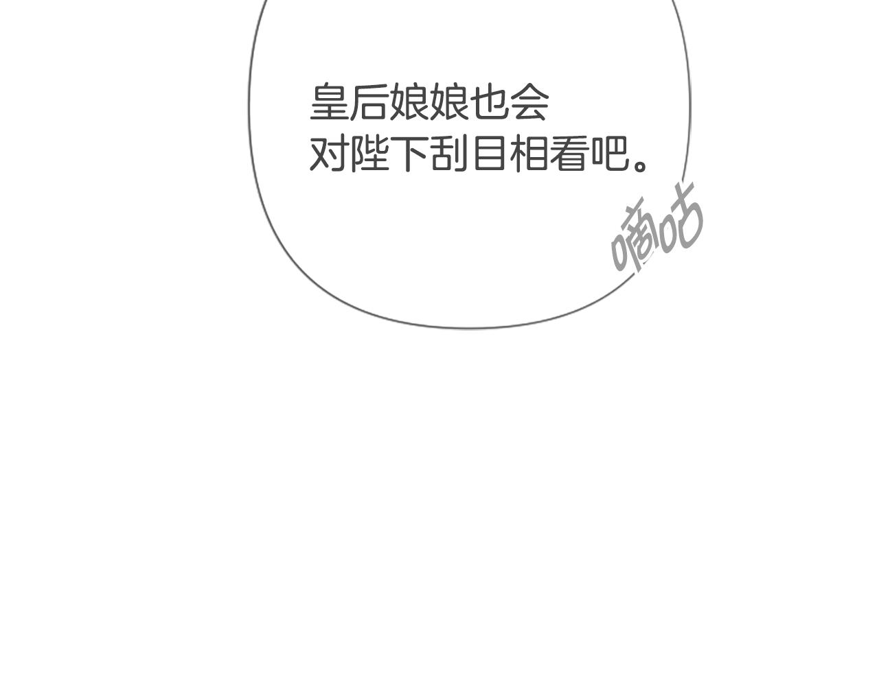 第 87 页