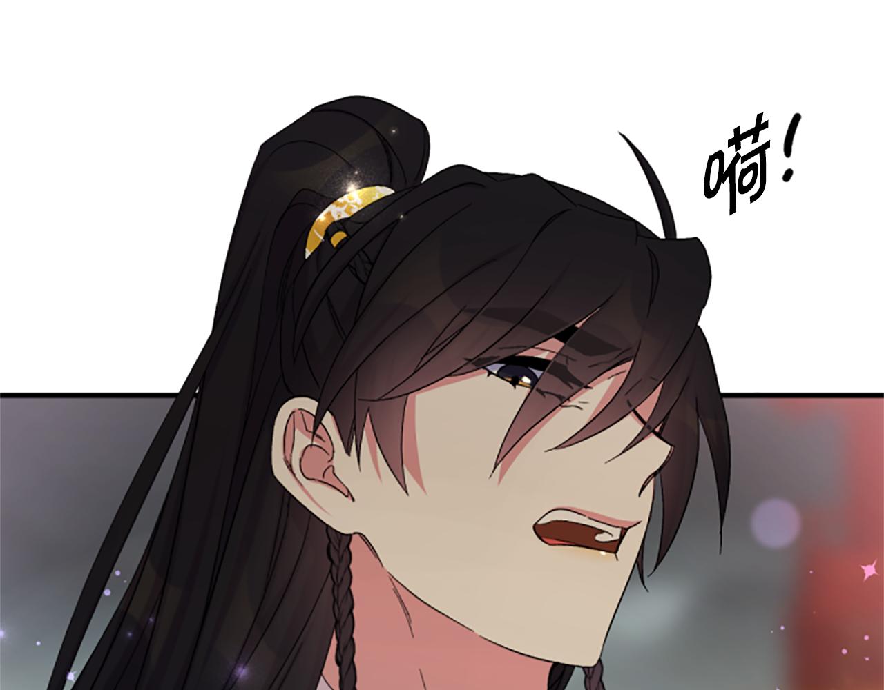 第 88 页