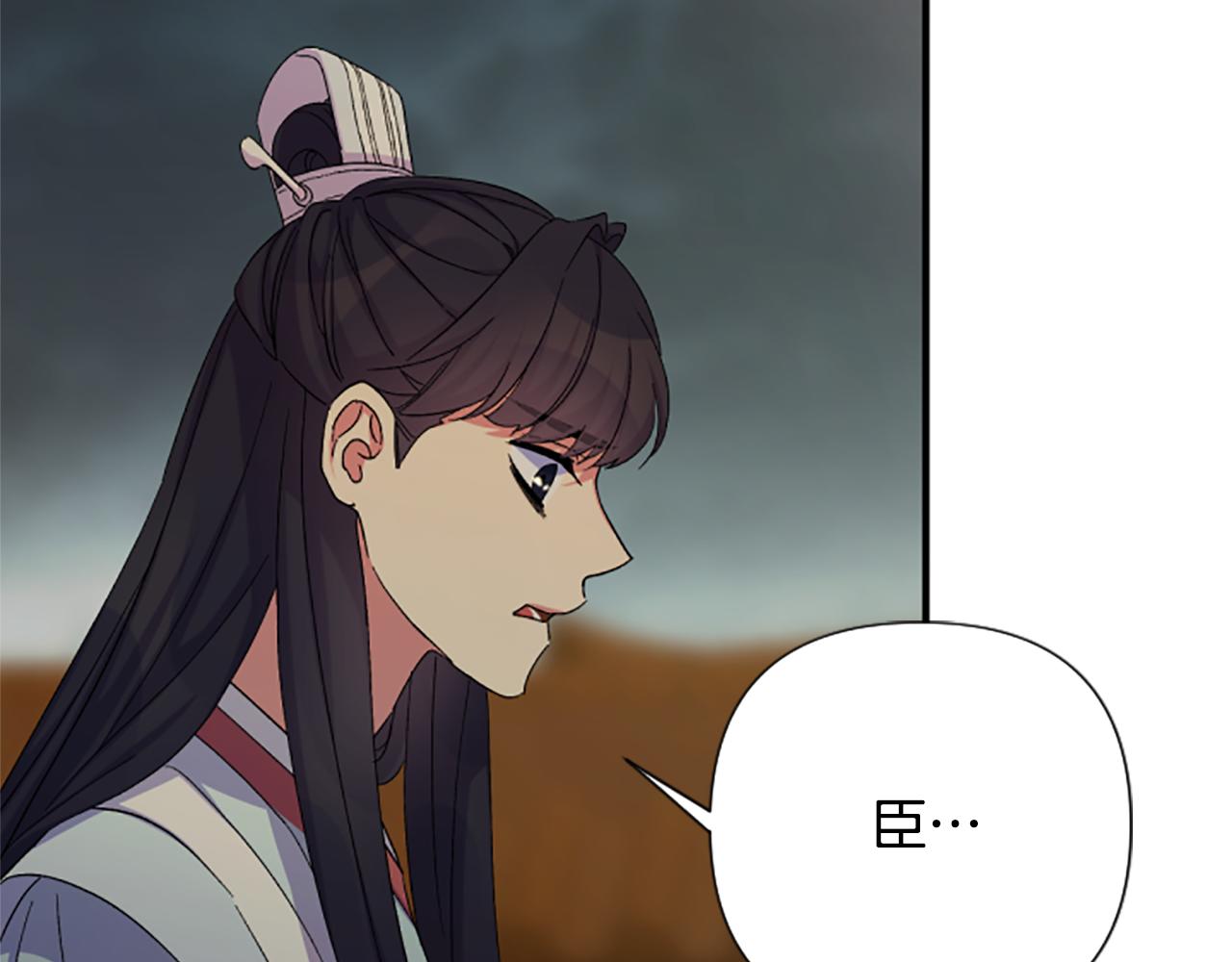 第 98 页