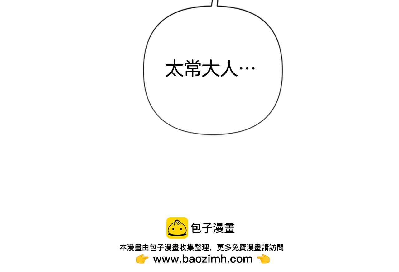 第 100 页