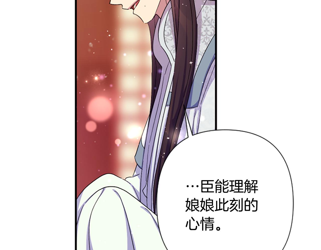 第 107 页