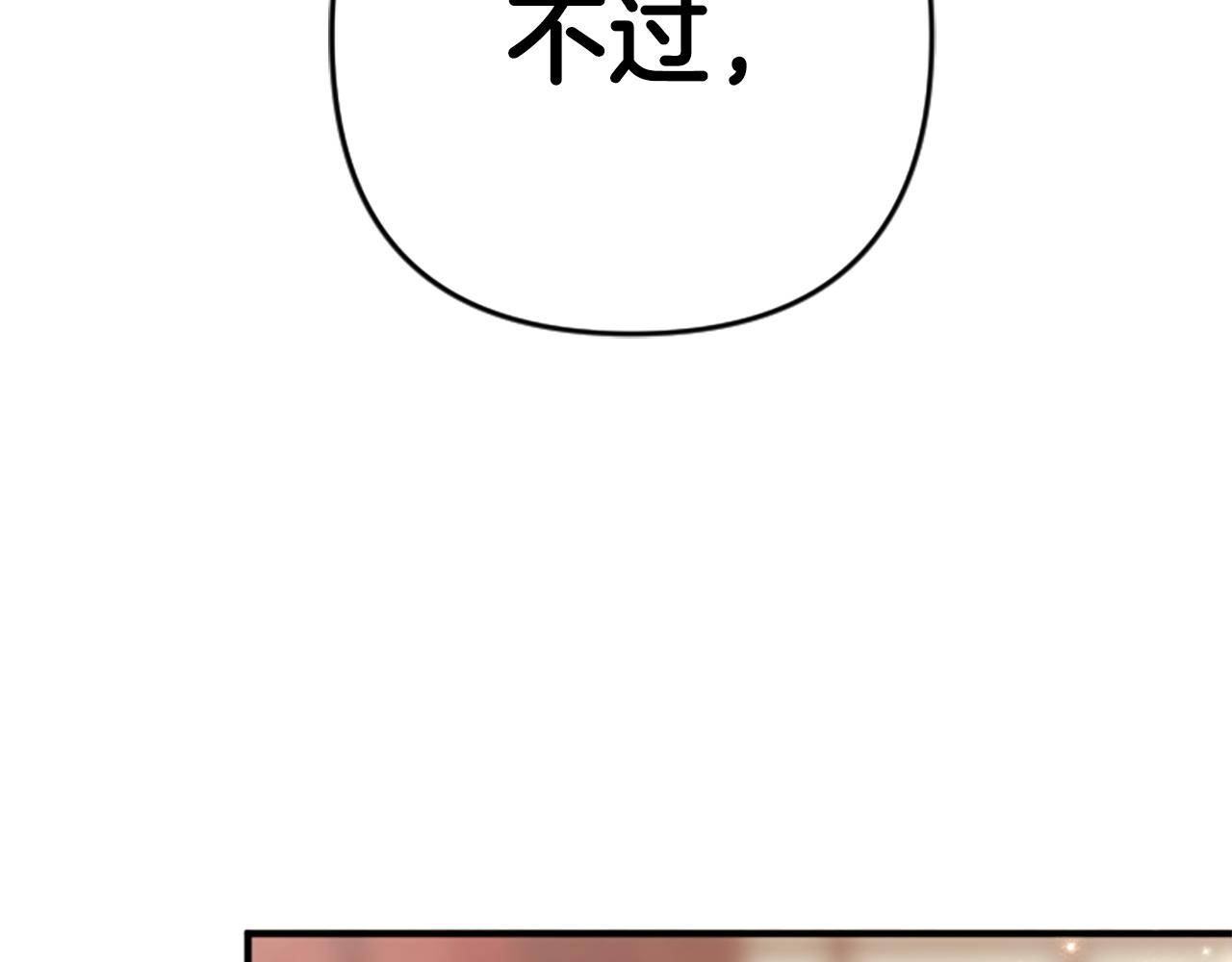 第 110 页
