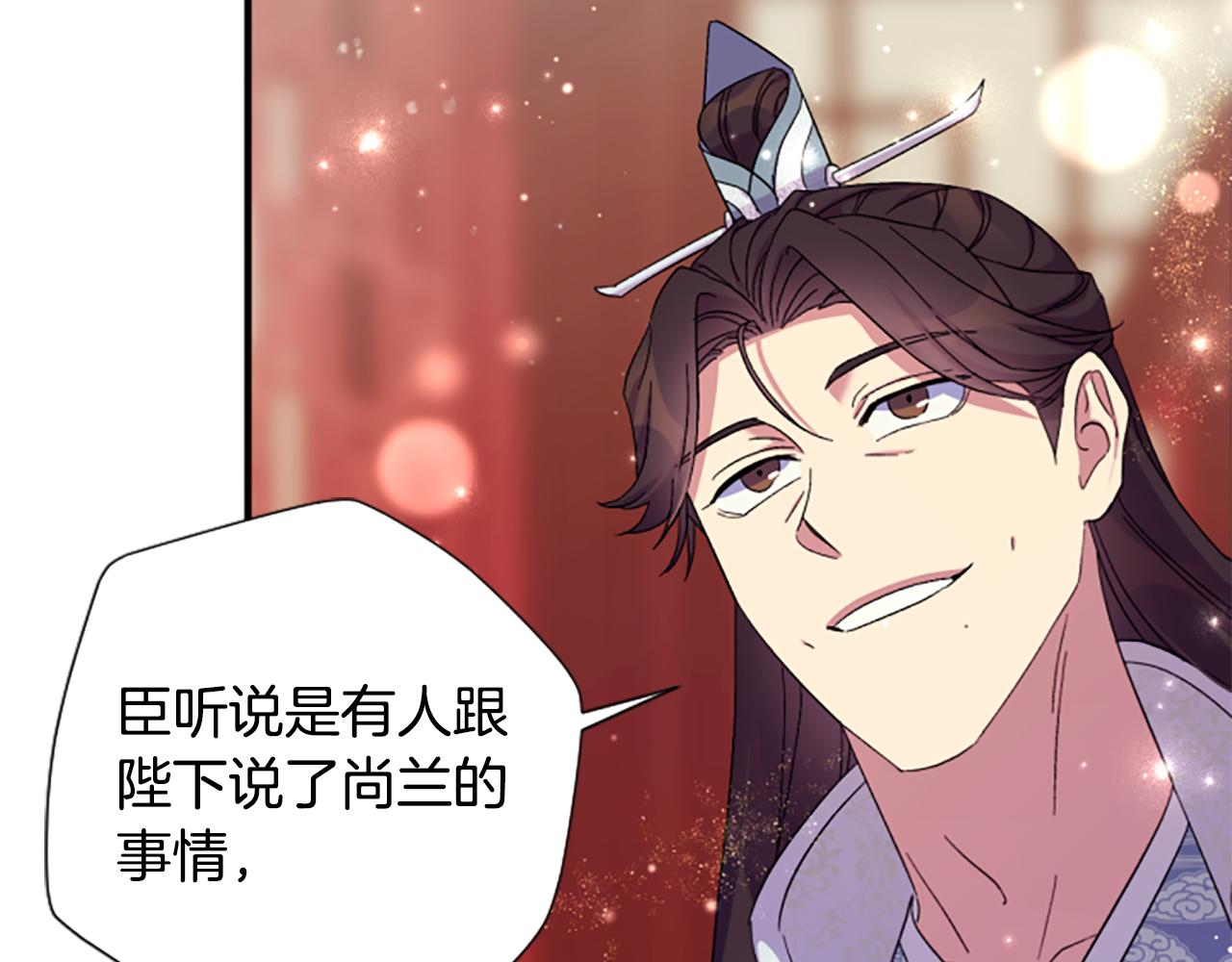 第 111 页