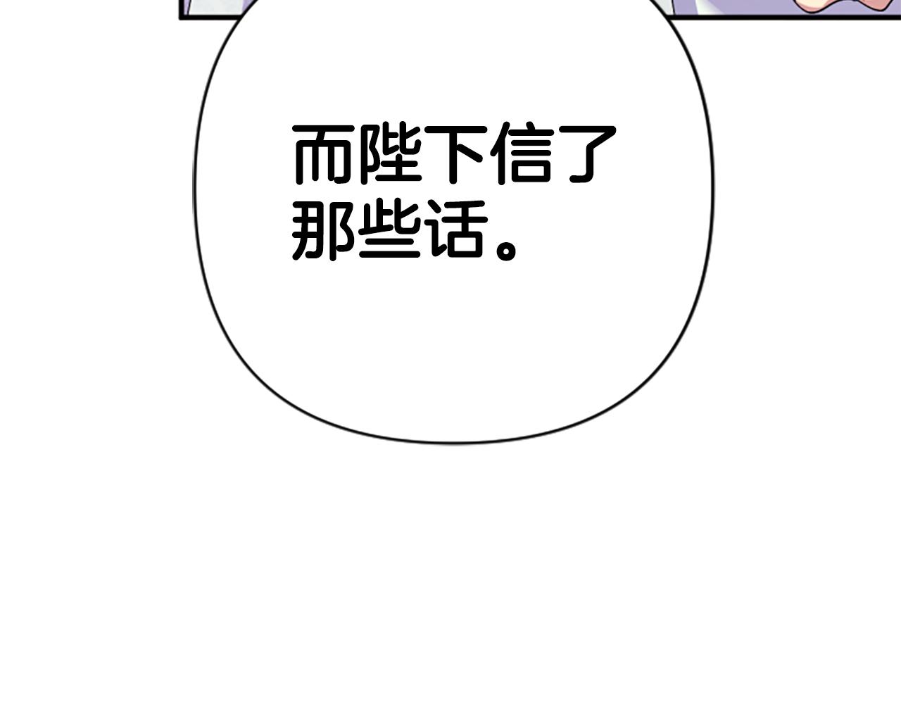 第 113 页