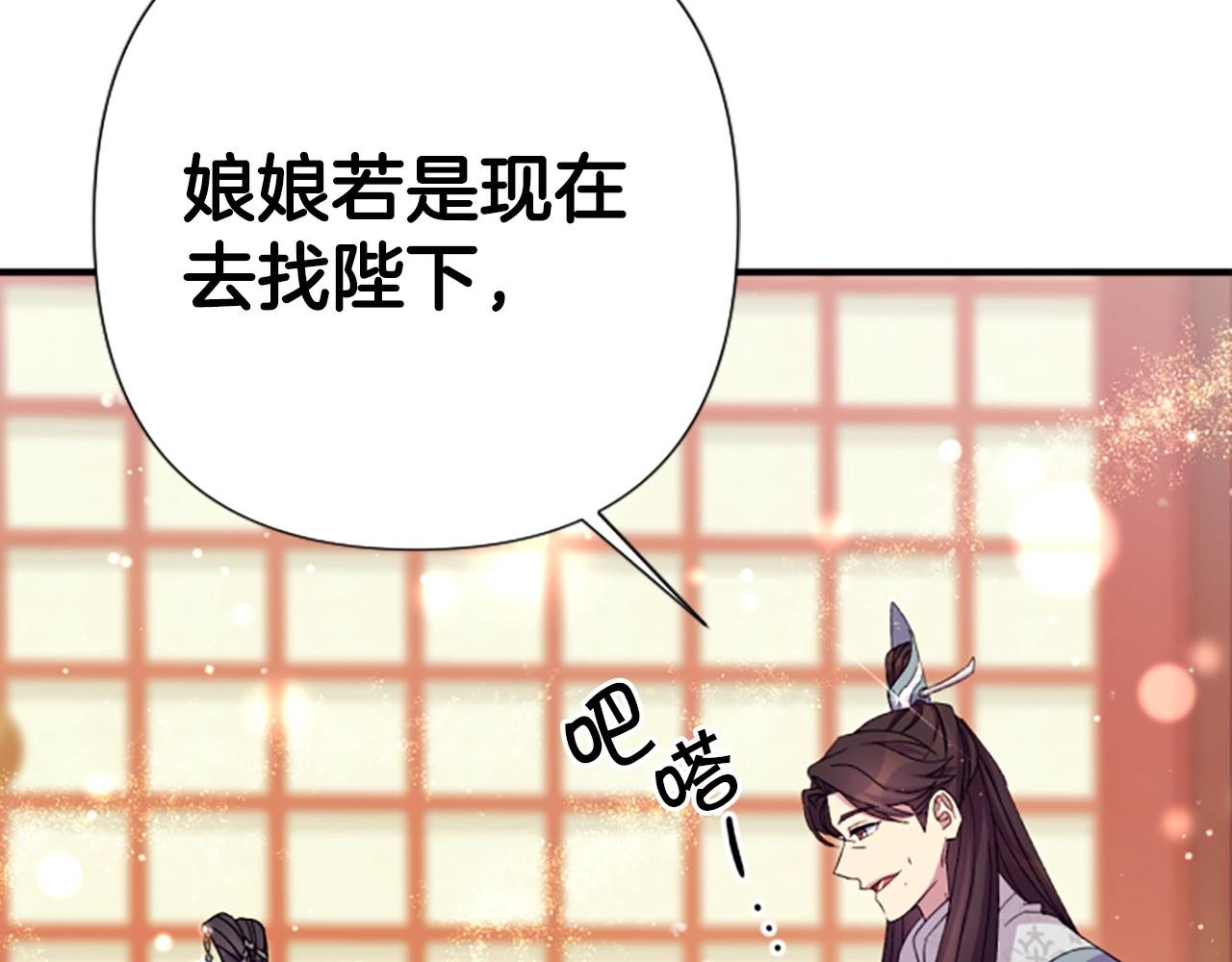 第 119 页