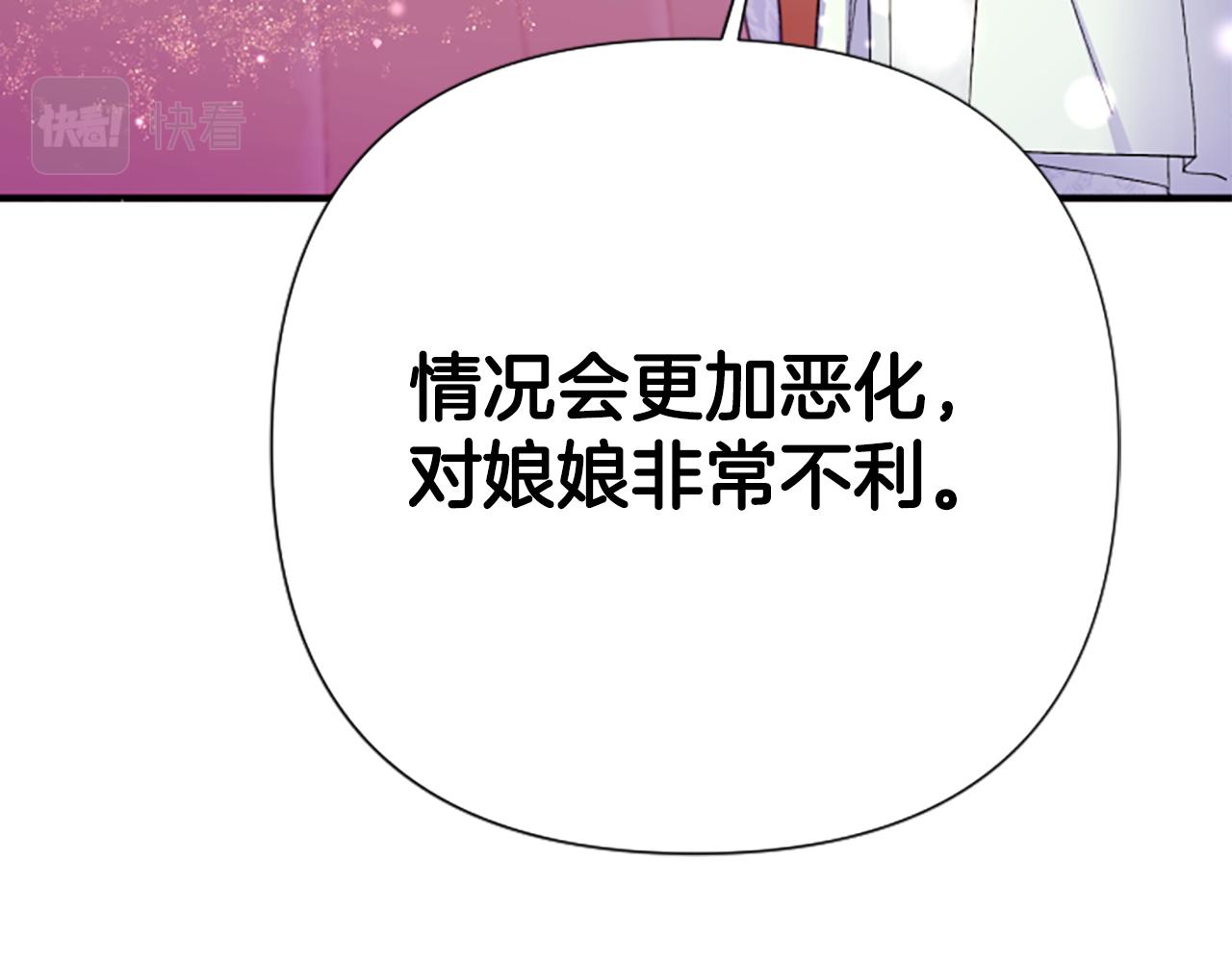 第 121 页