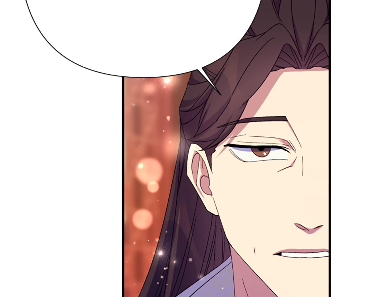 第 133 页