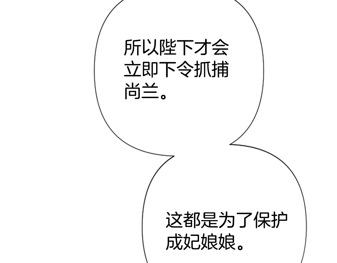 第 135 页