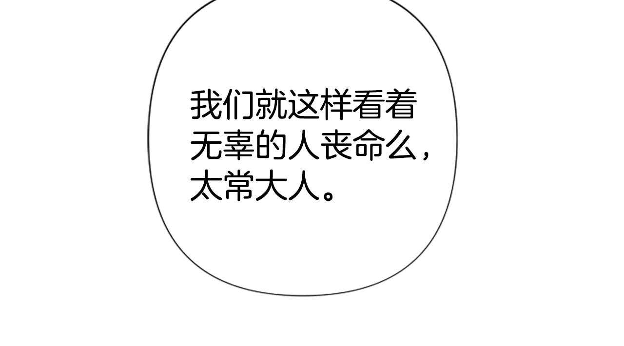 第 138 页
