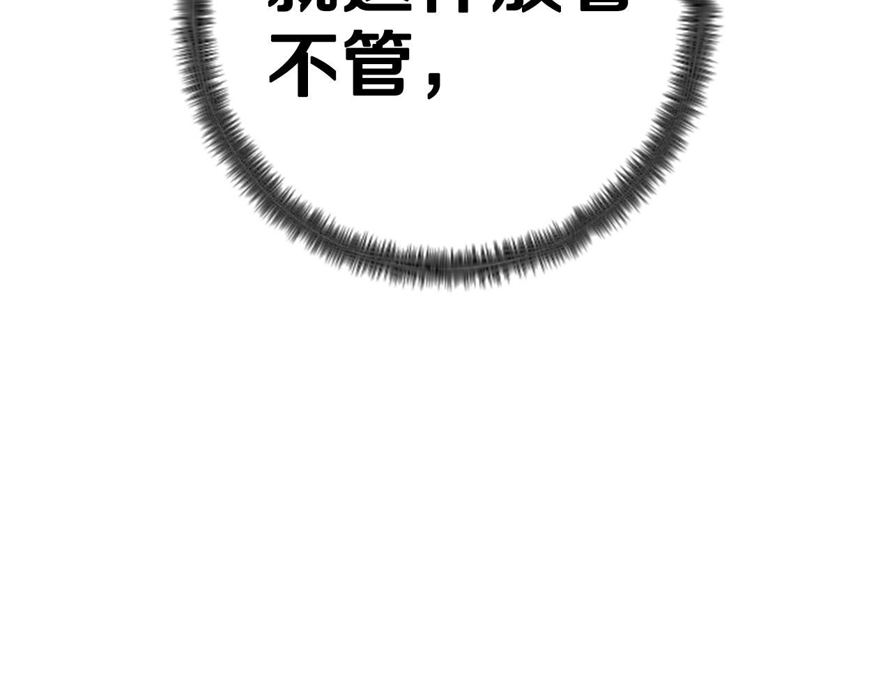 第 143 页