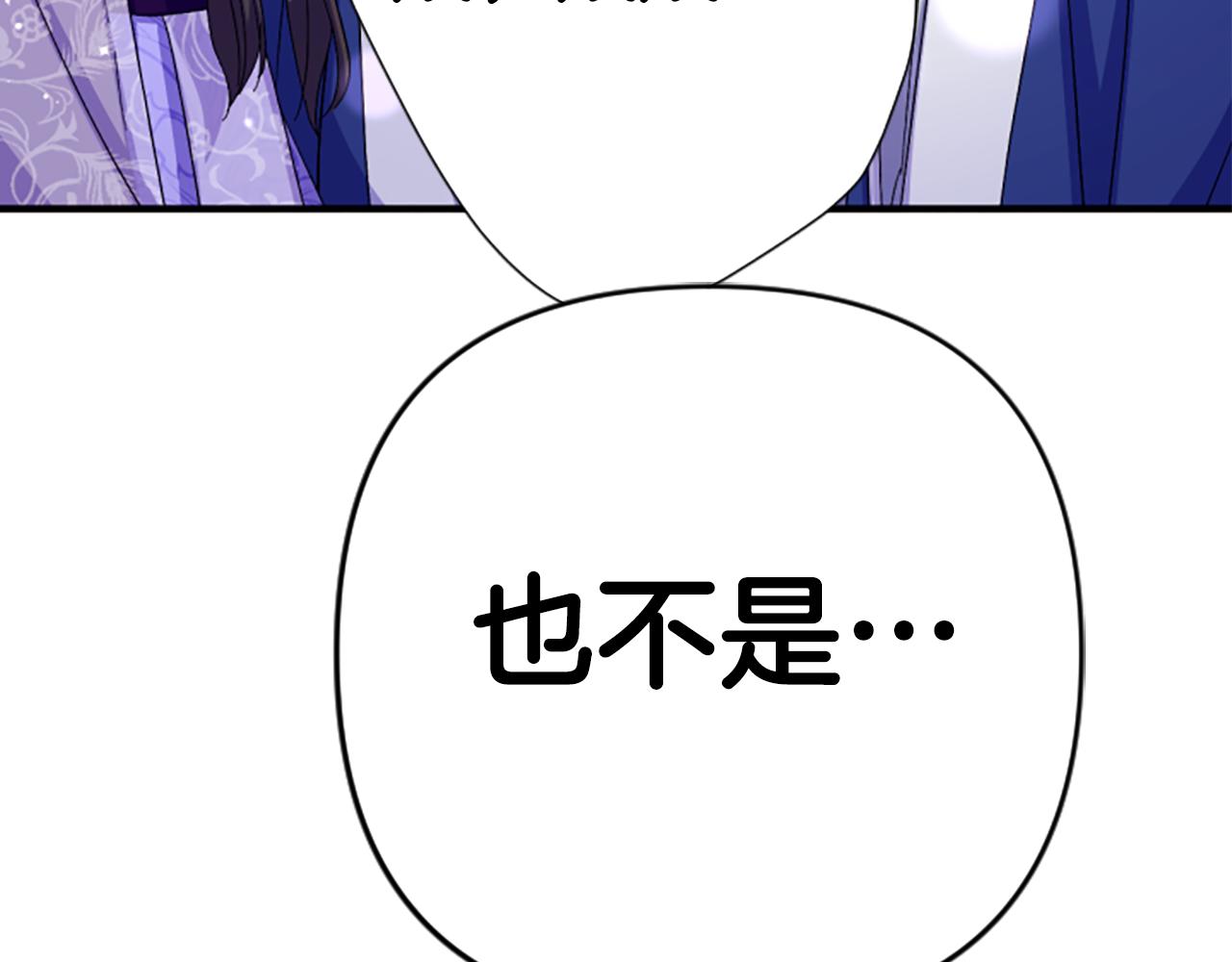 第 149 页