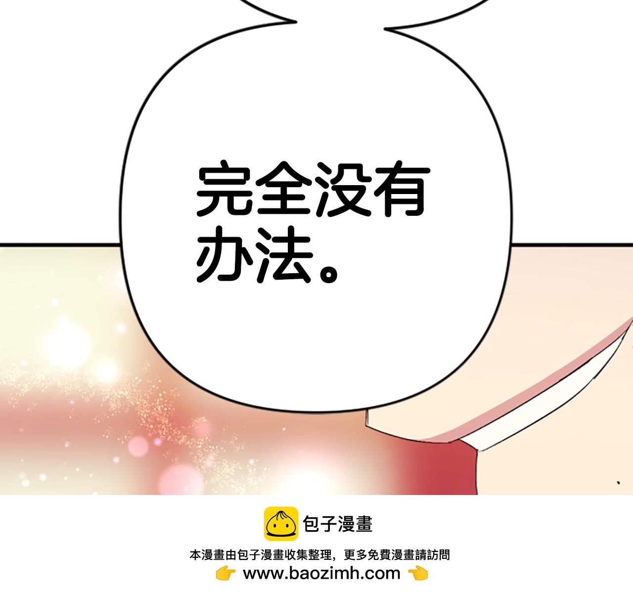 第 150 页