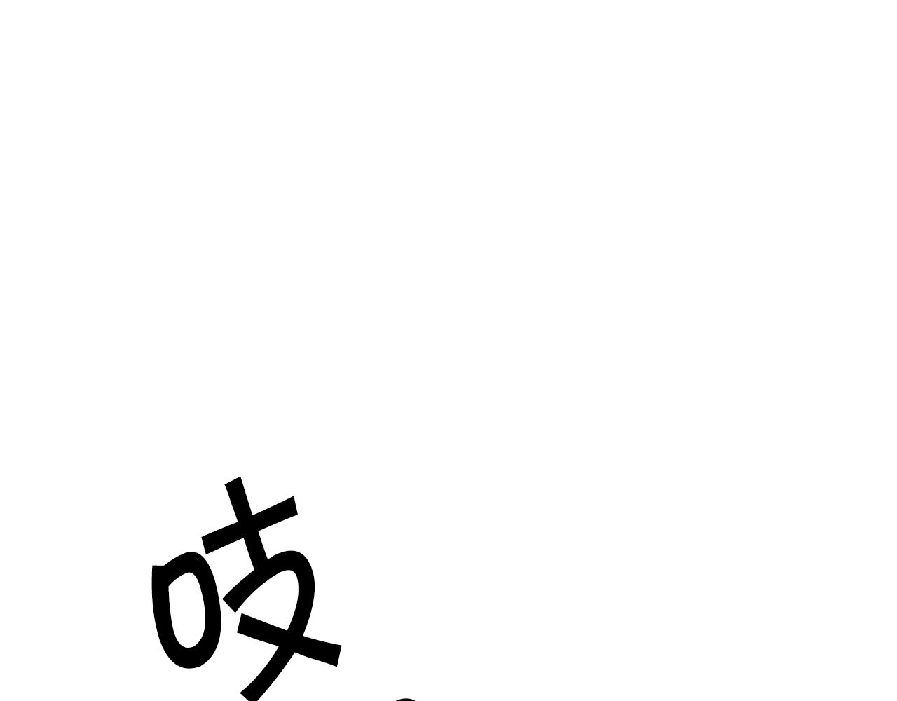 第 76 页