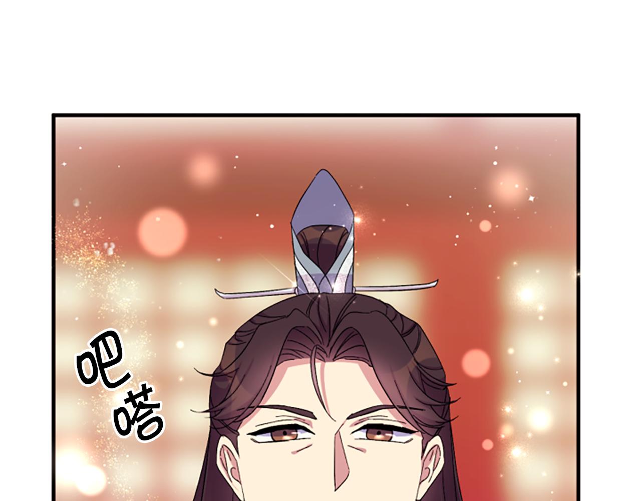 第 80 页