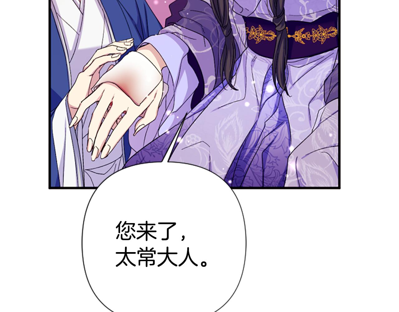 第 90 页