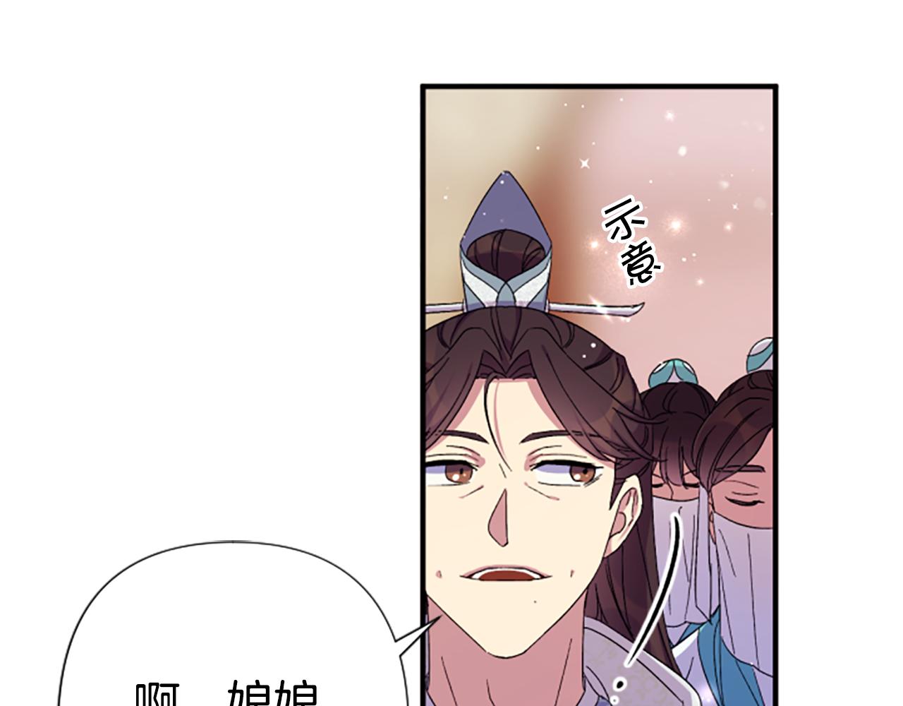 第 92 页
