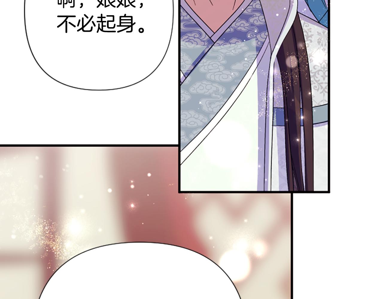 第 93 页