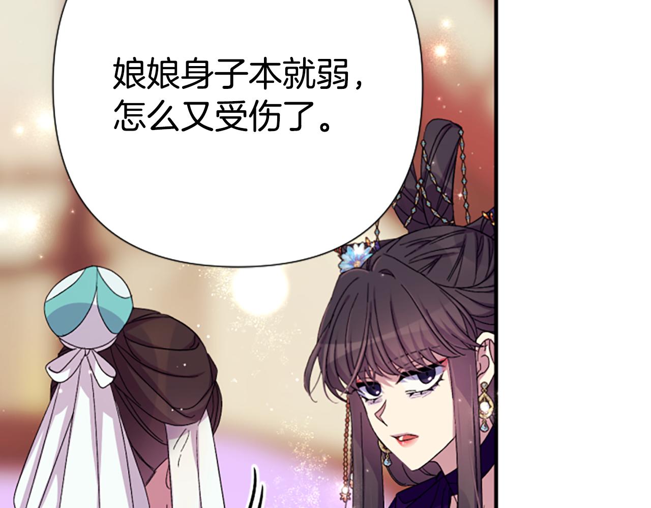第 94 页