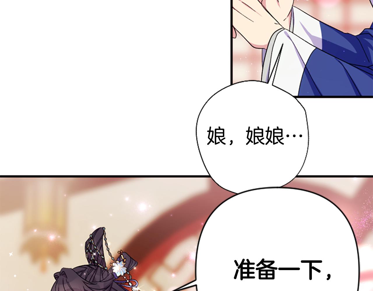 第 103 页