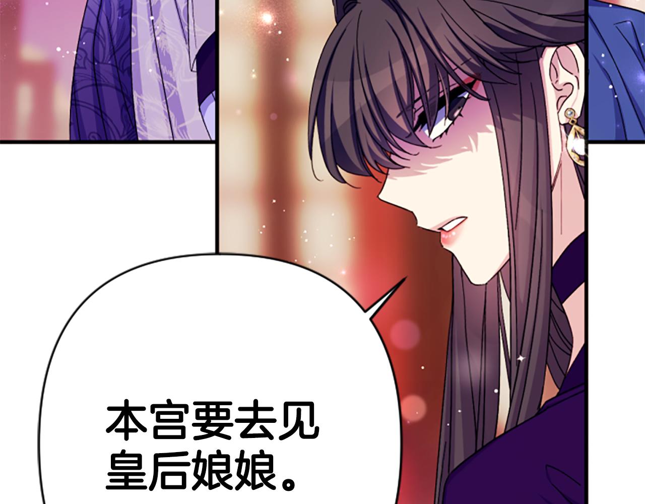 第 105 页