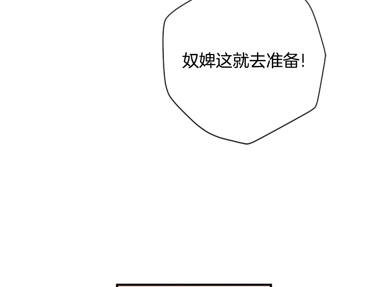第 110 页