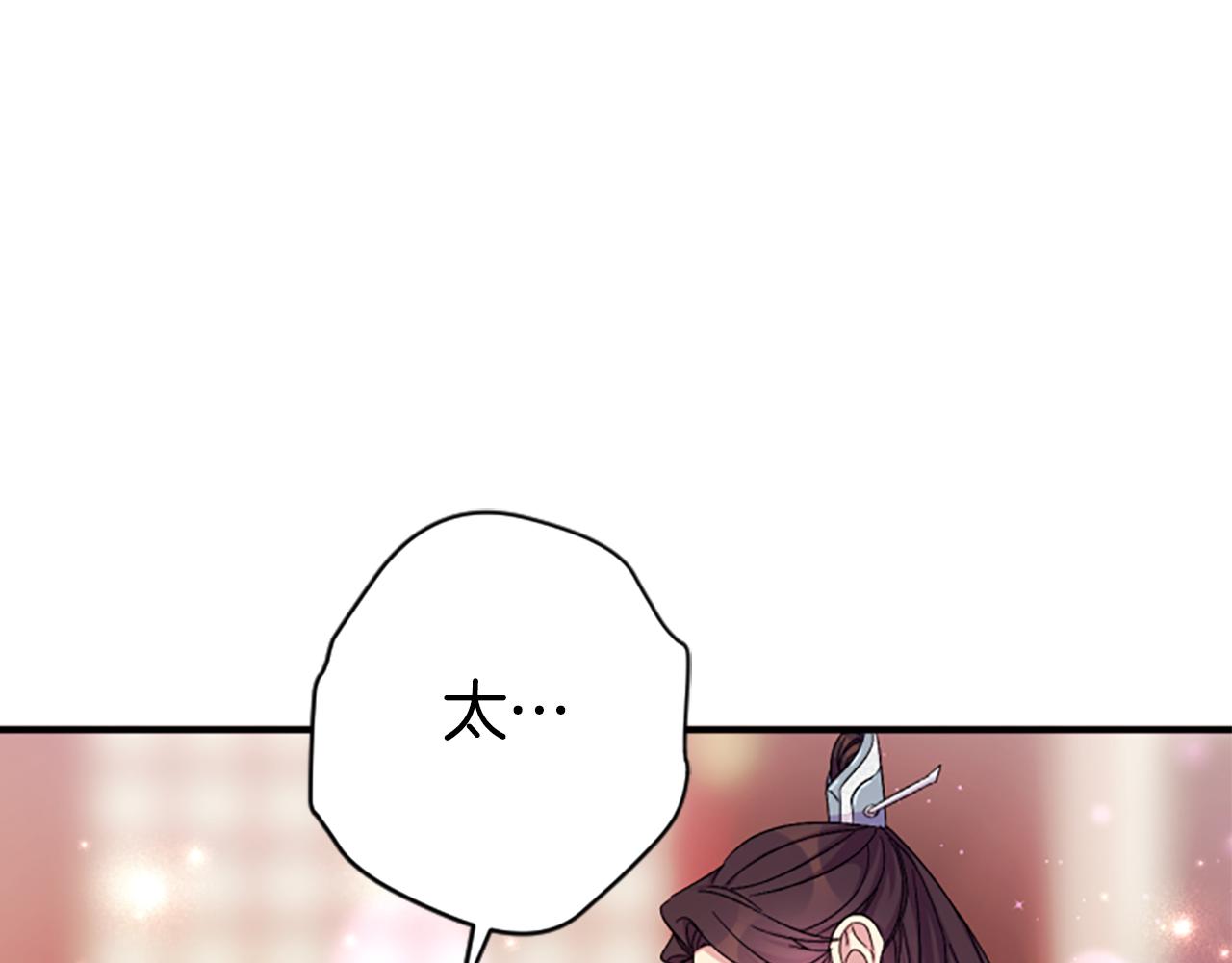 第 114 页