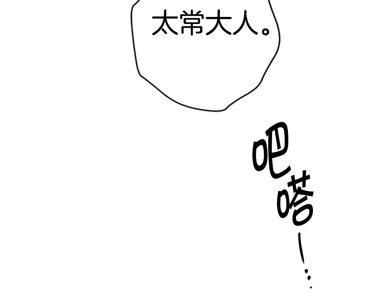 第 116 页