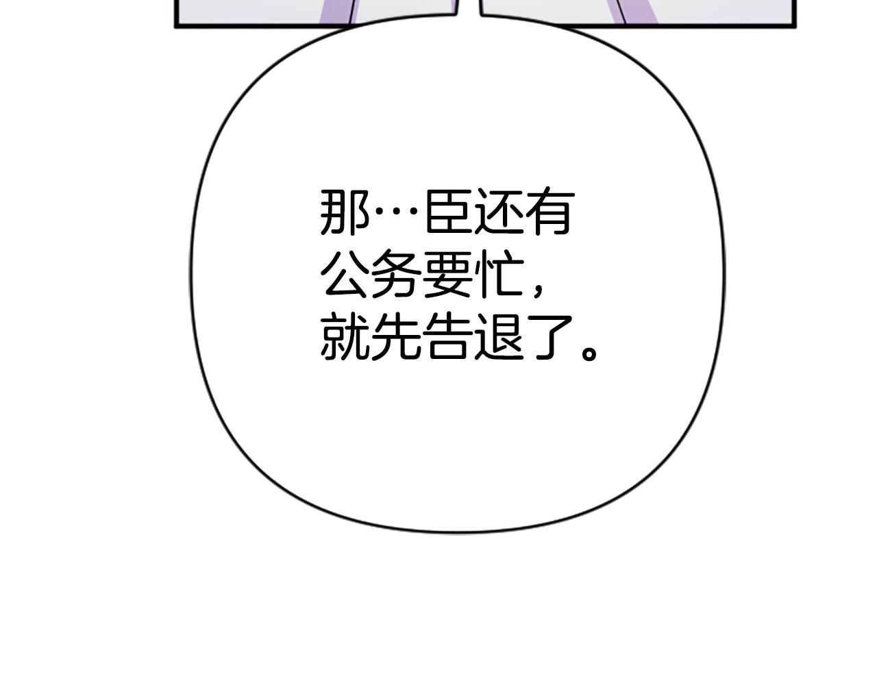 第 133 页
