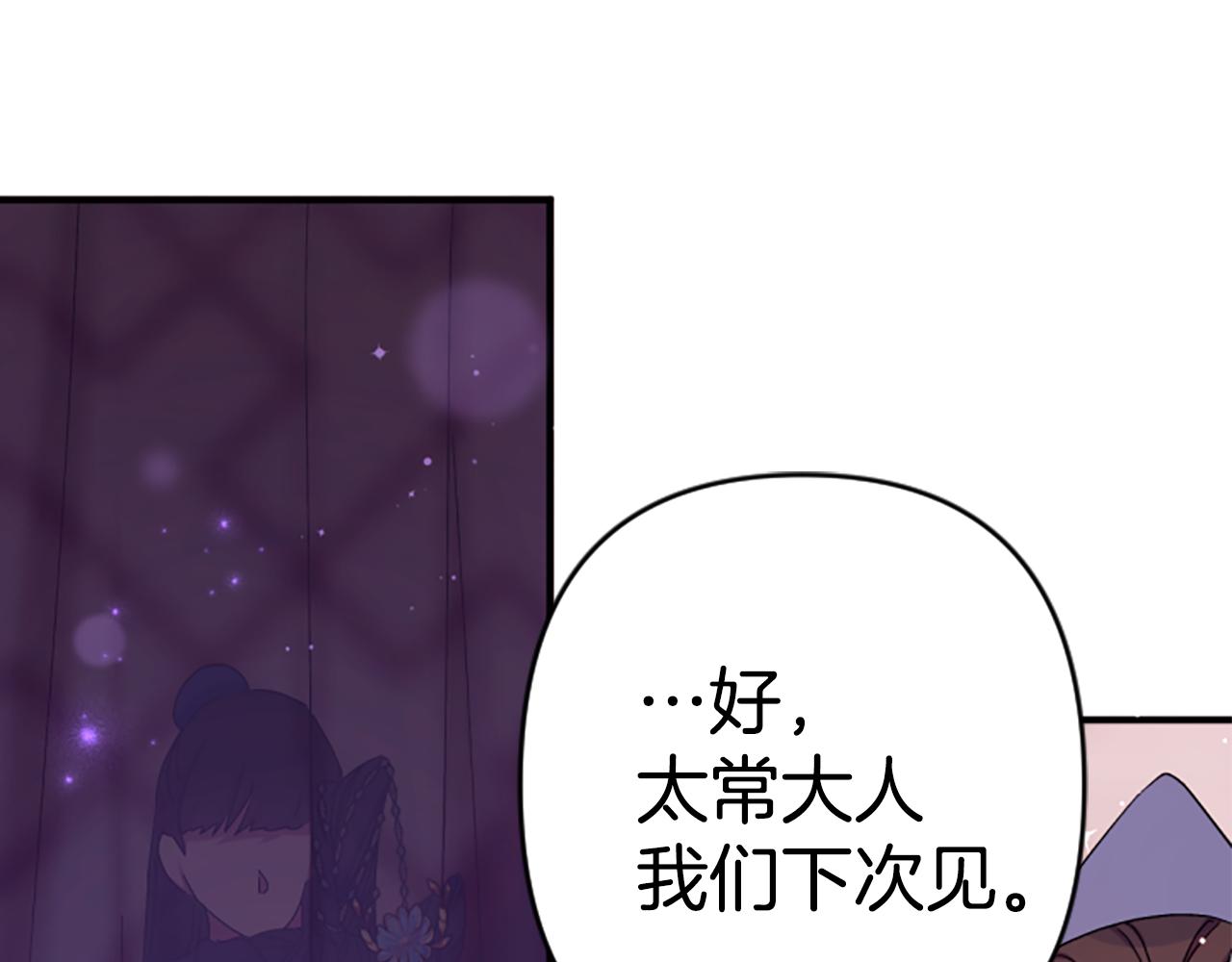 第 135 页