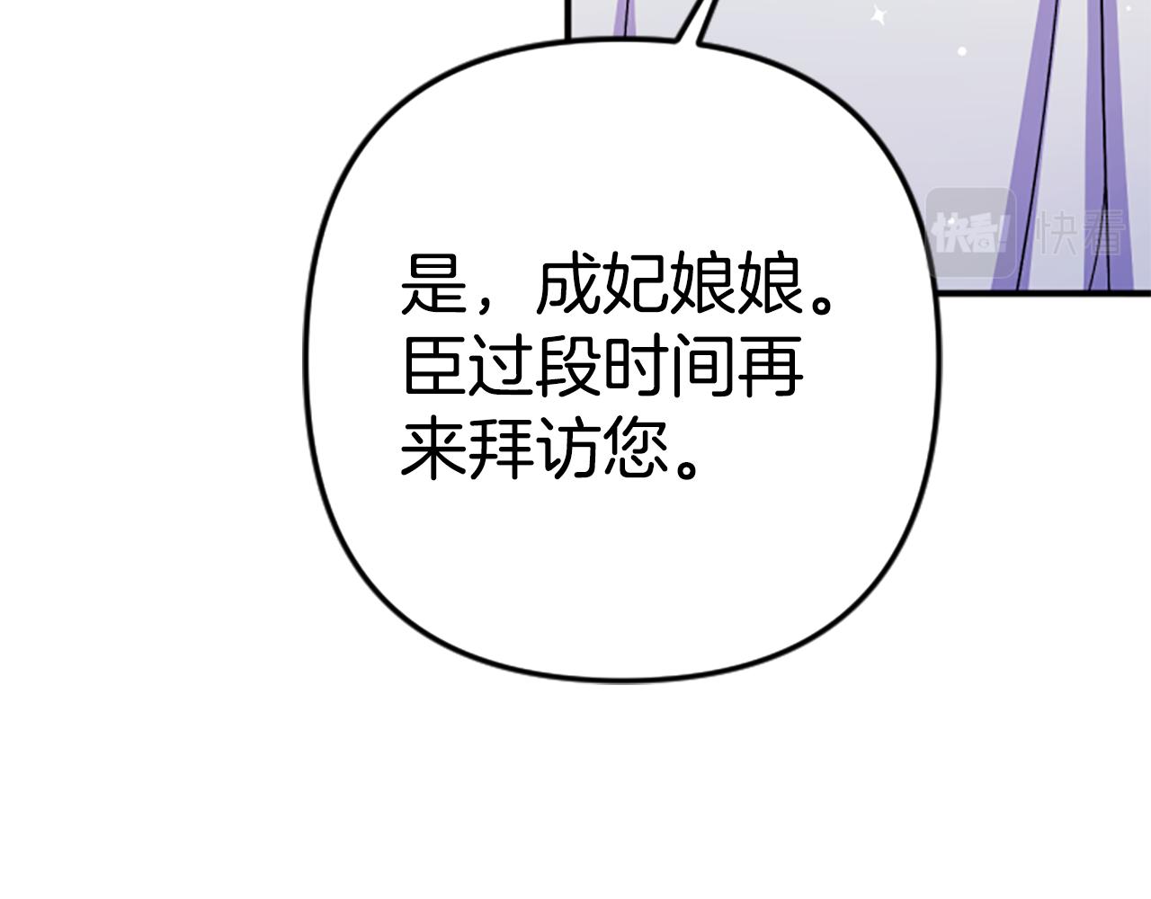 第 138 页