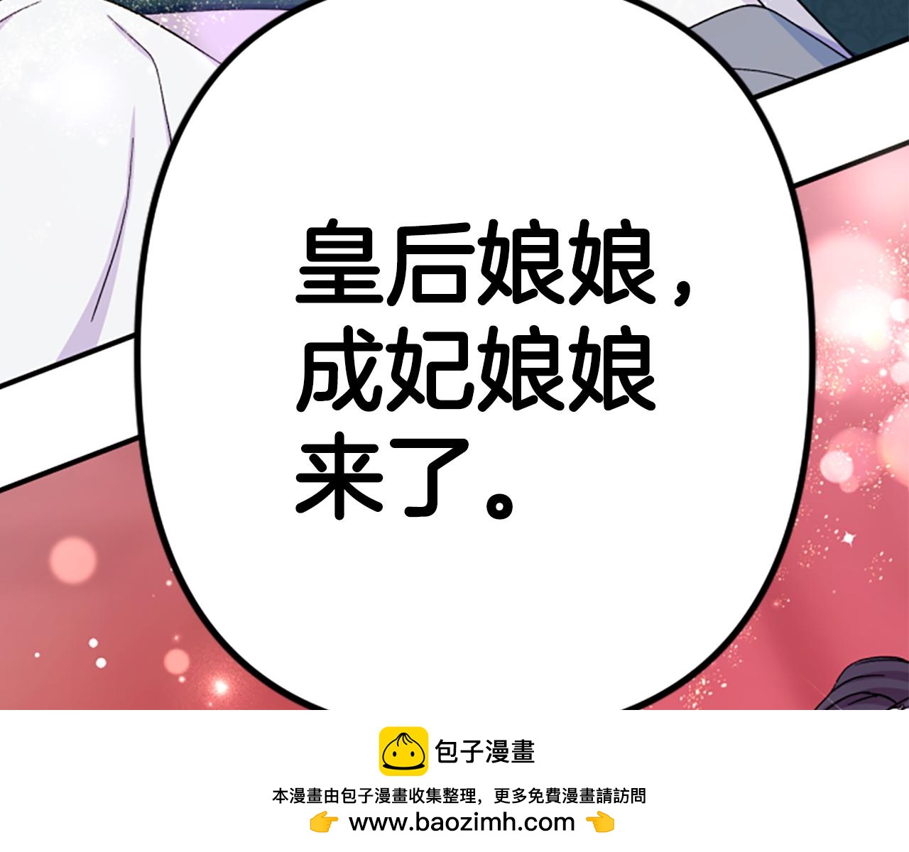第 150 页