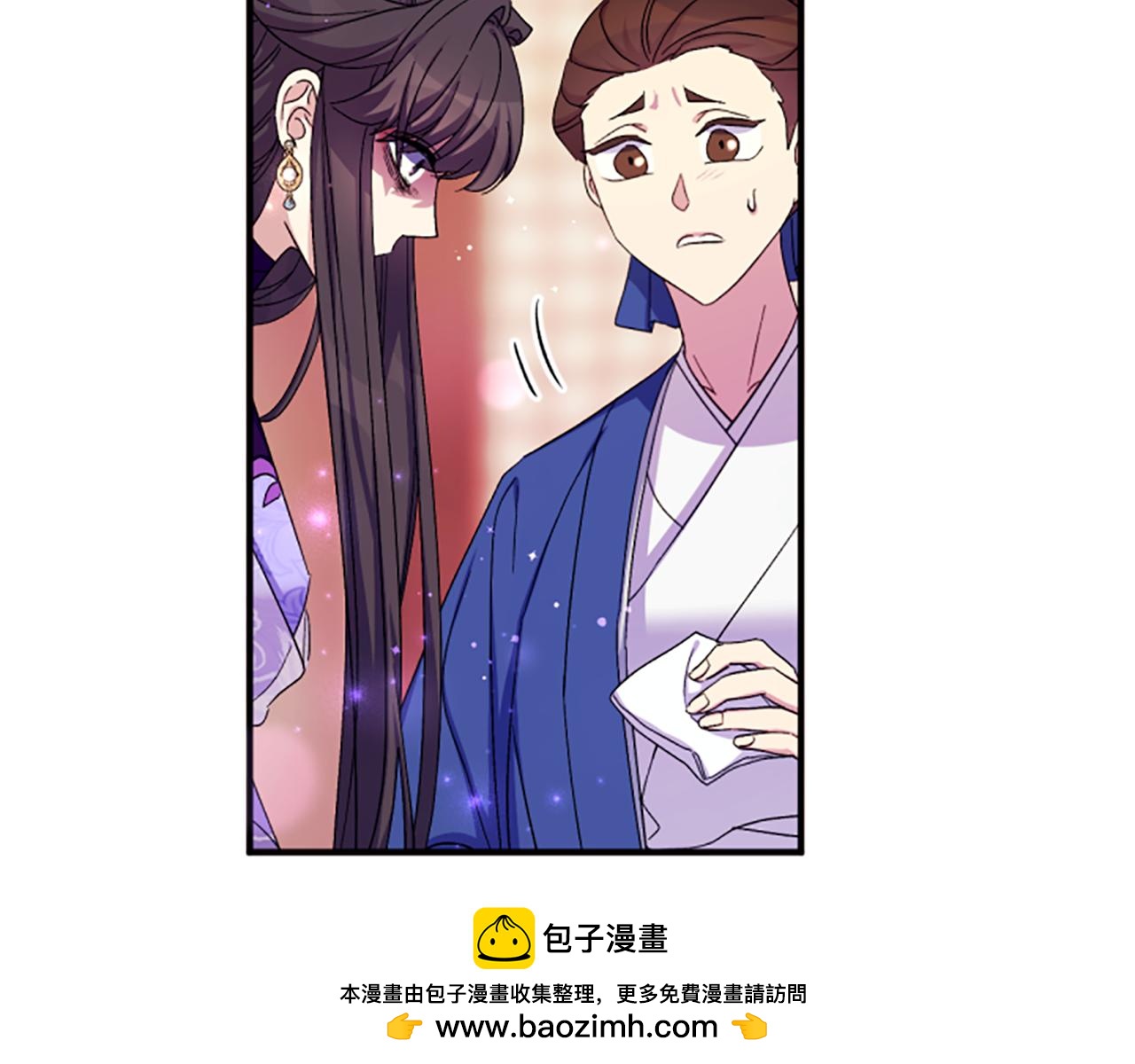 第 50 页