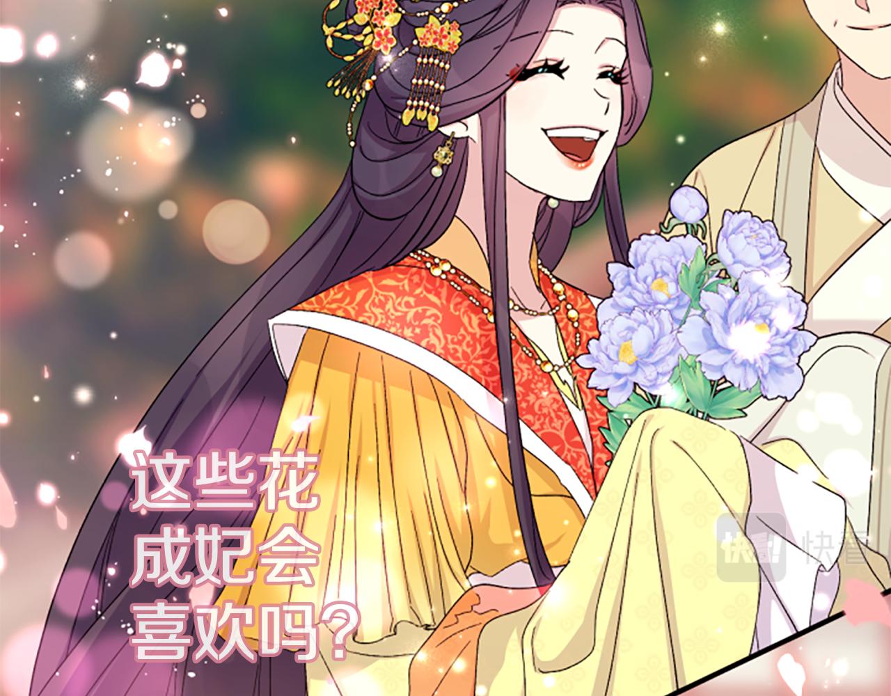 第 74 页