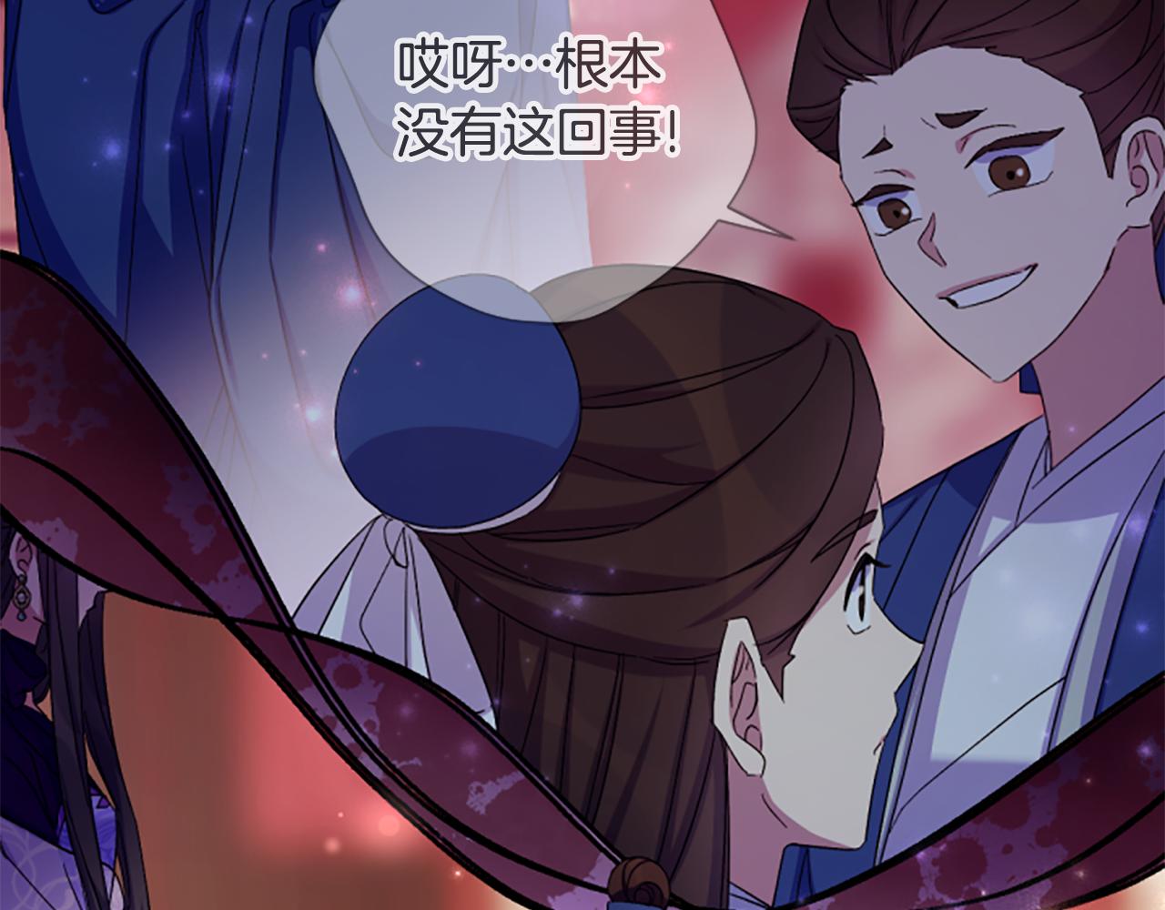 第 82 页