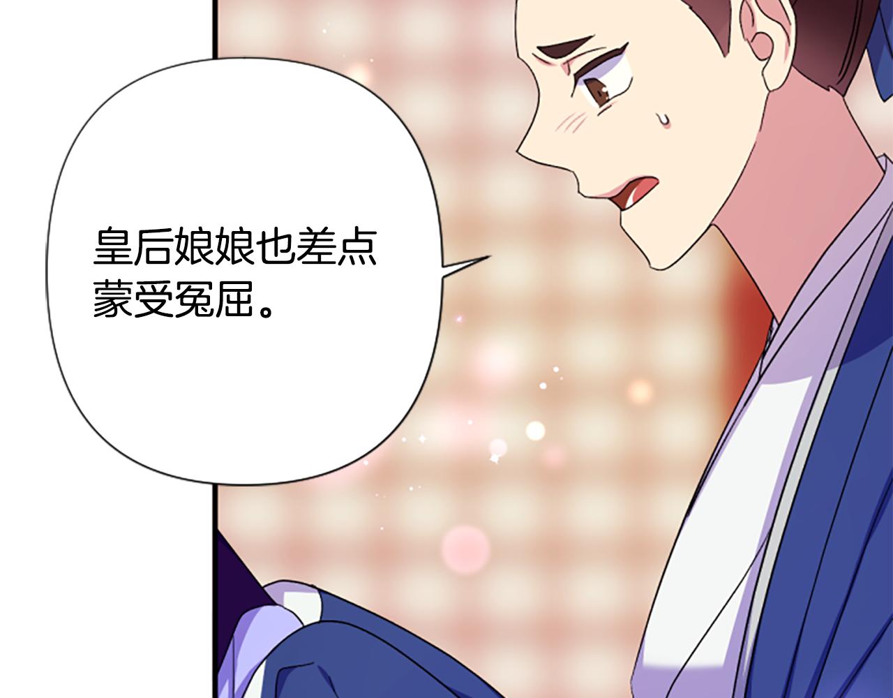 第 90 页