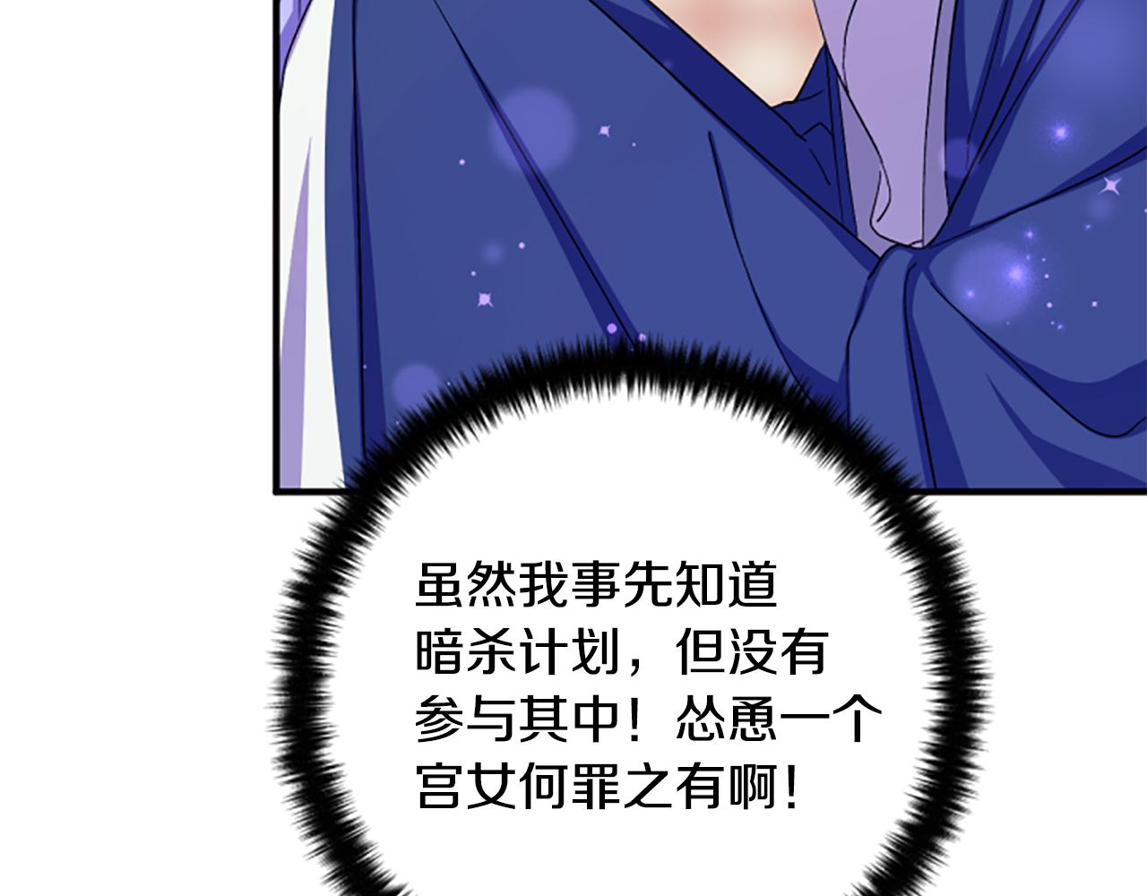 第 91 页