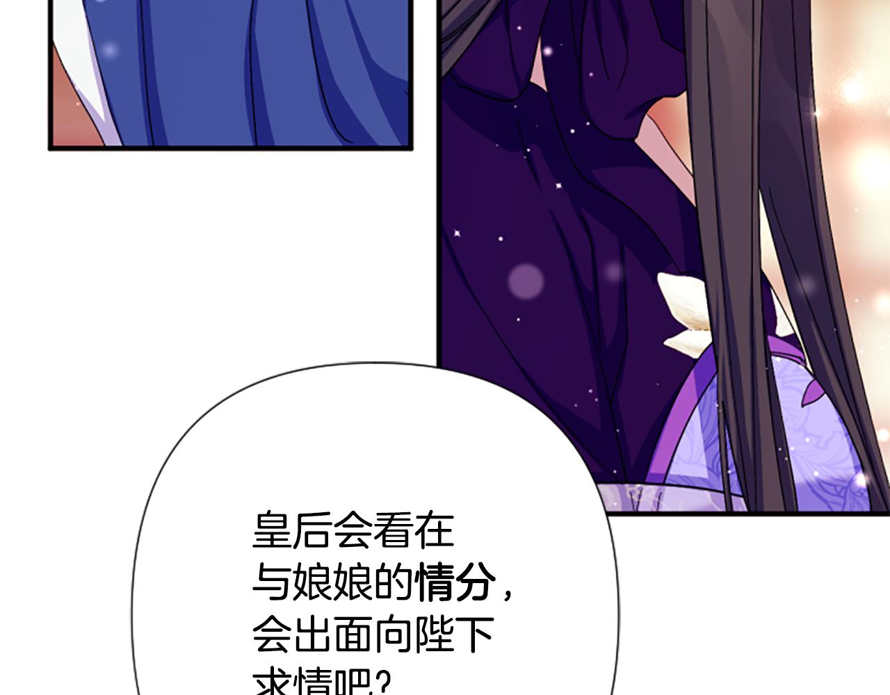 第 95 页