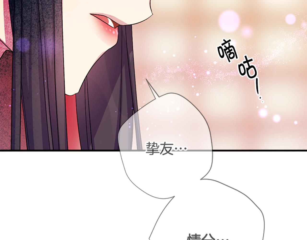 第 97 页
