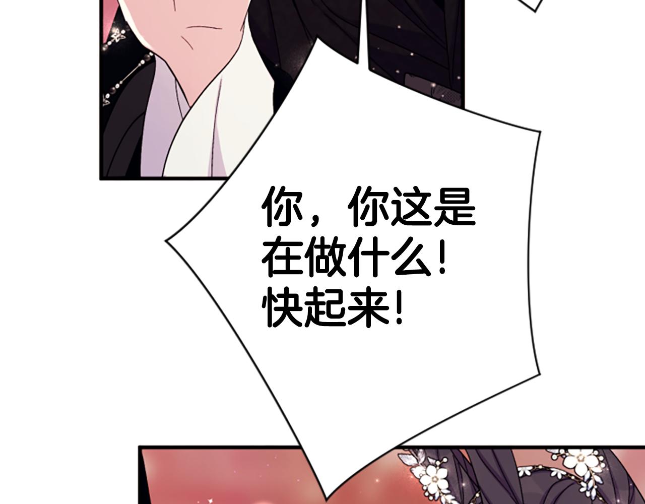 第 103 页