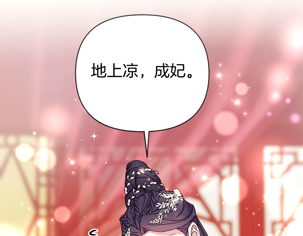 第 108 页