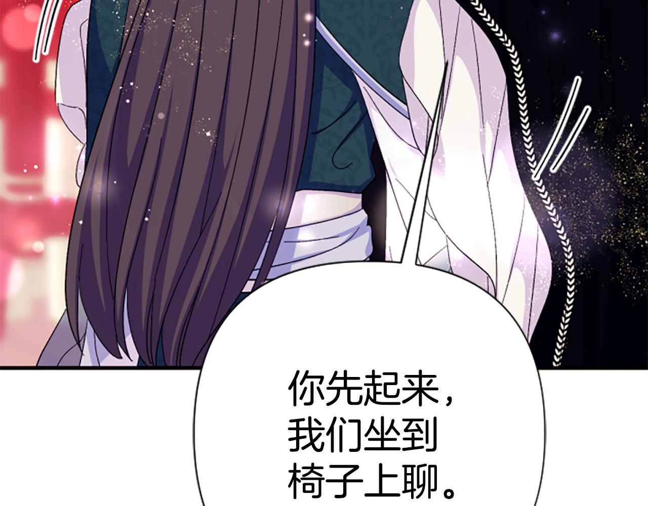 第 110 页