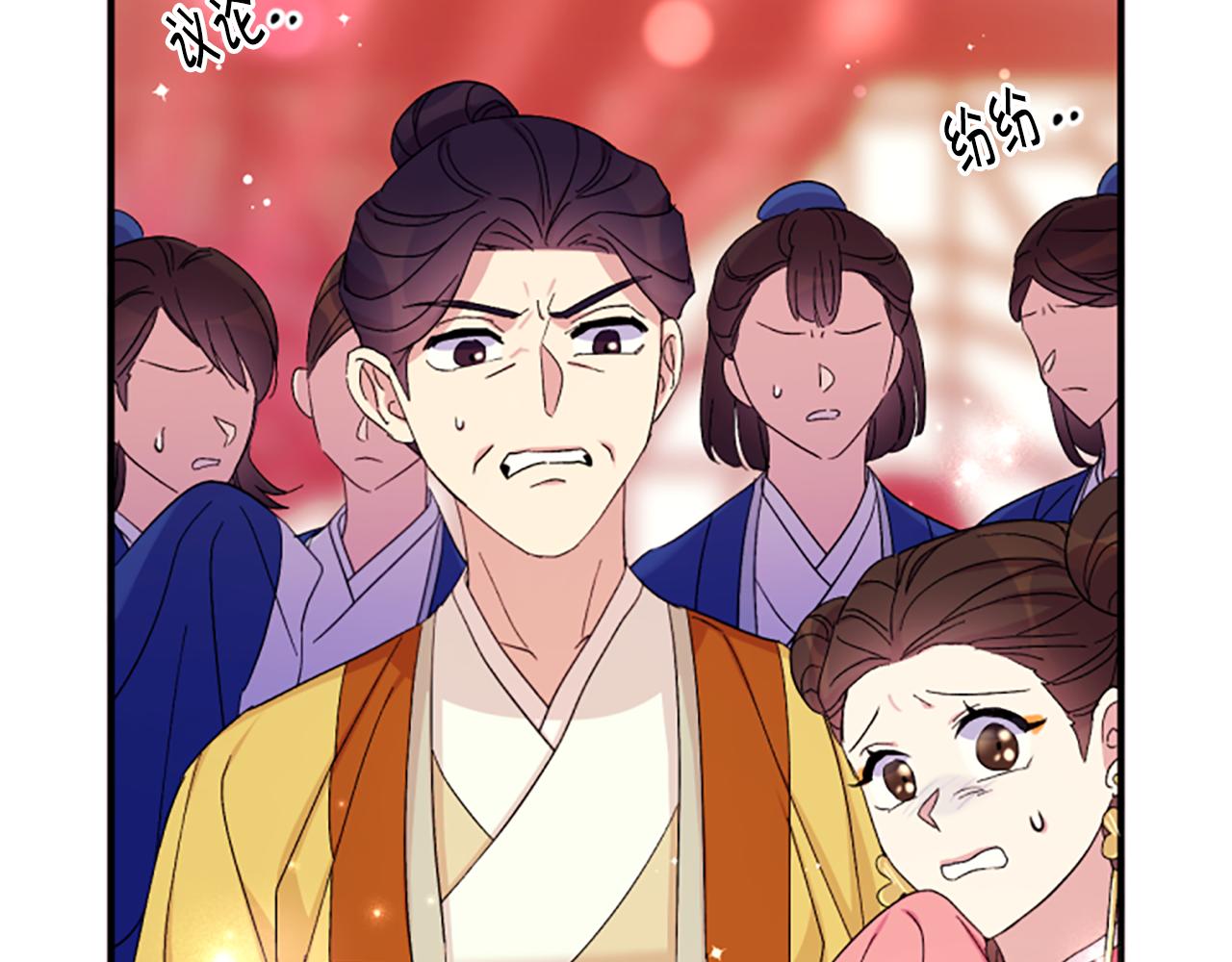 第 112 页