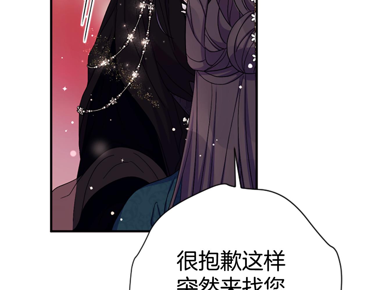第 118 页
