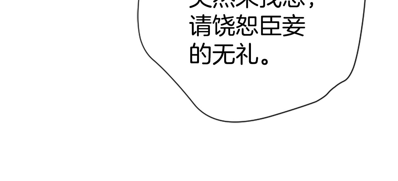 第 119 页